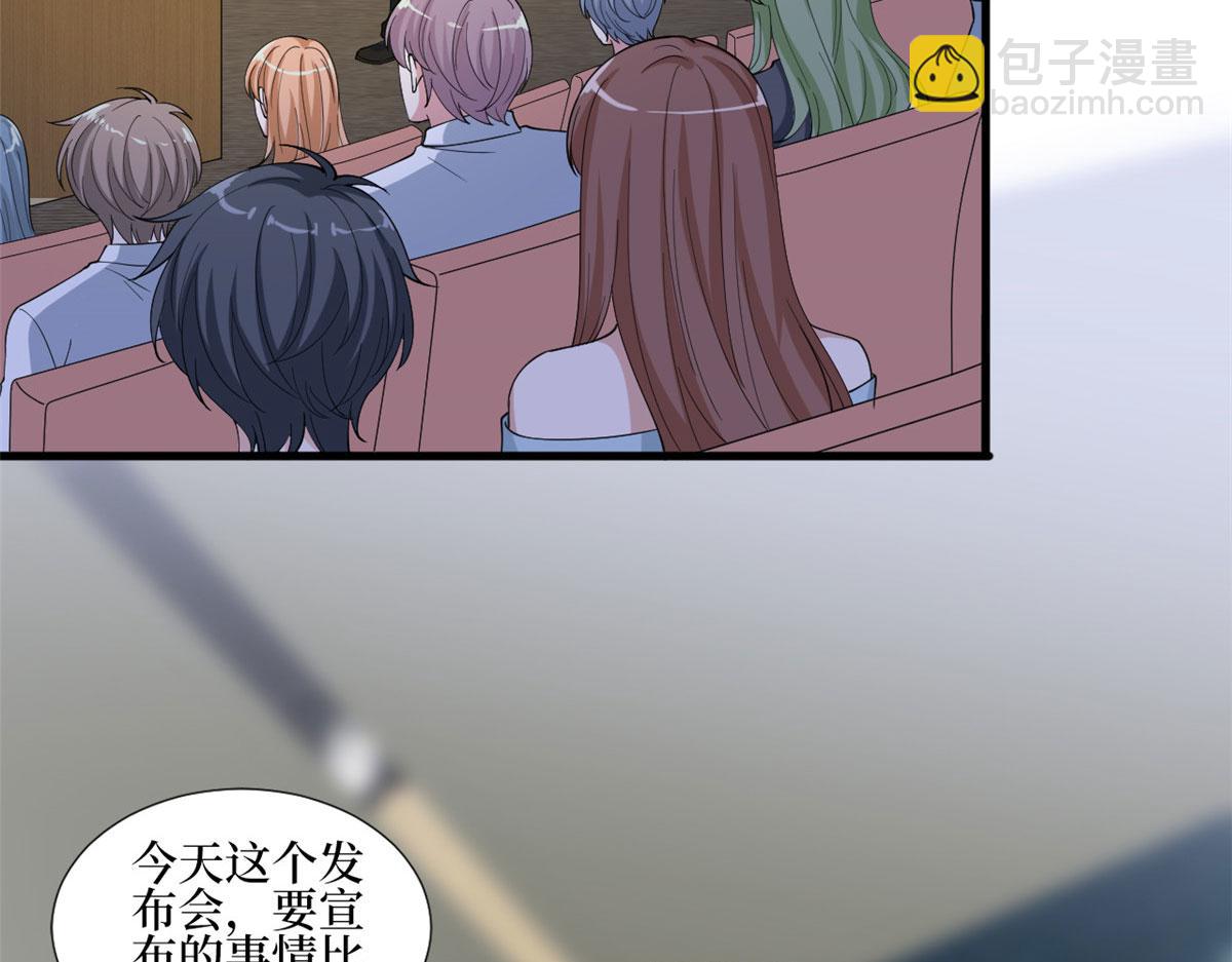第233话 起诉唐家86