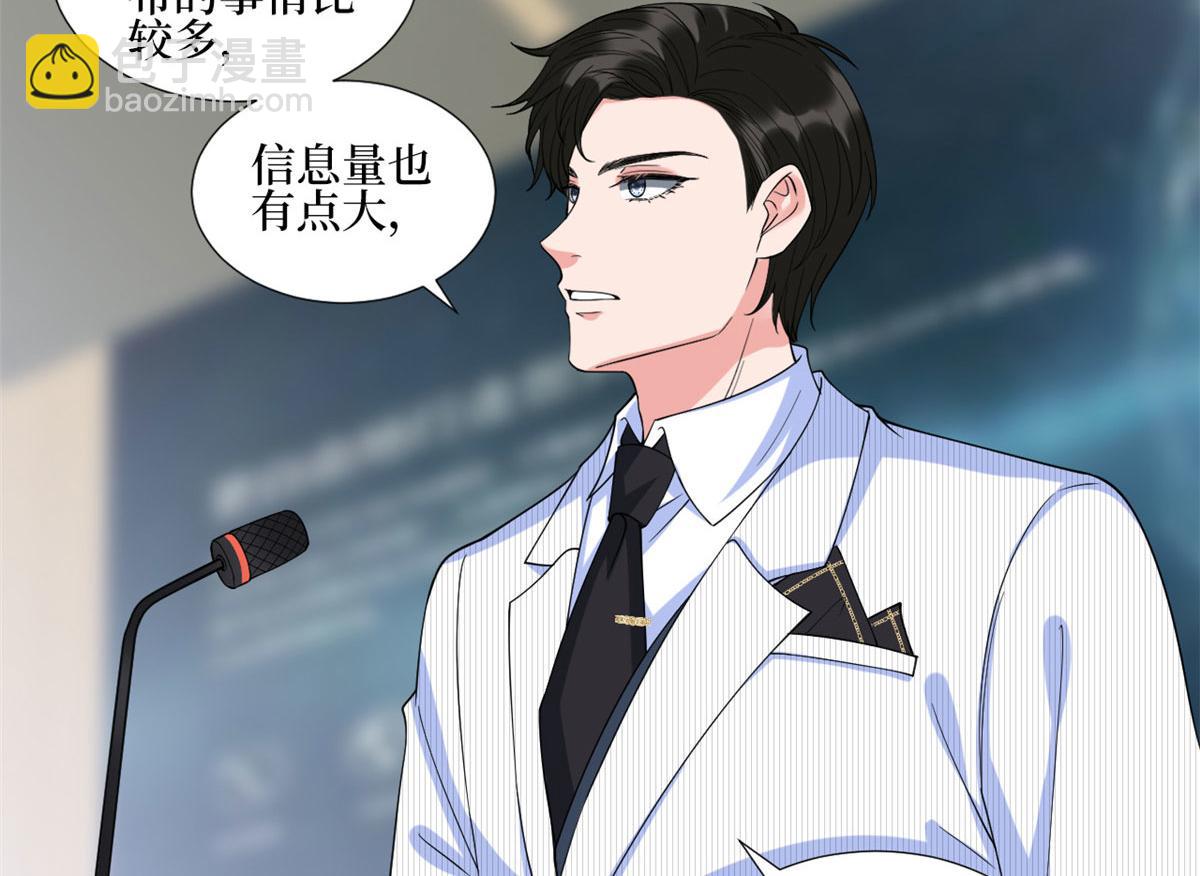 第233话 起诉唐家87