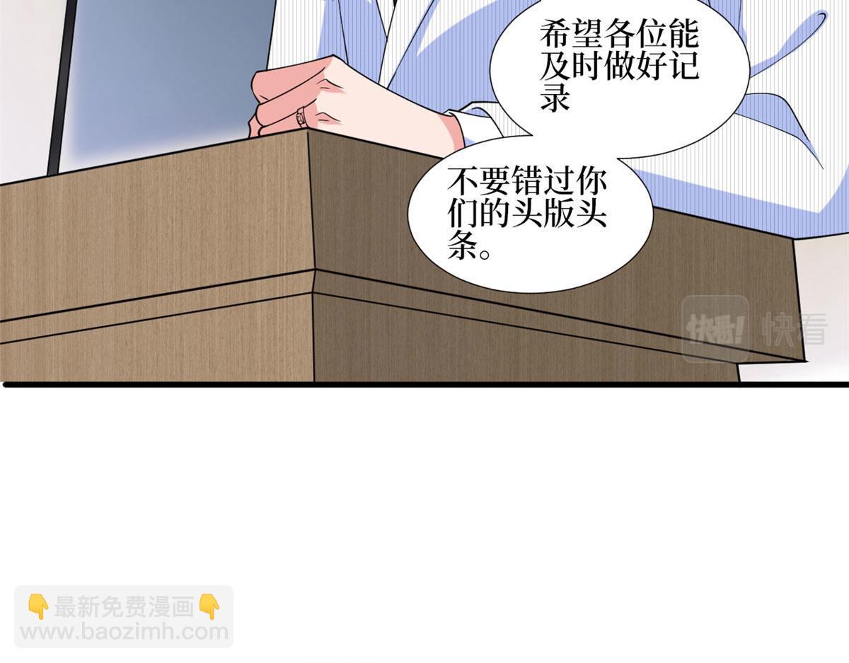 第233话 起诉唐家88