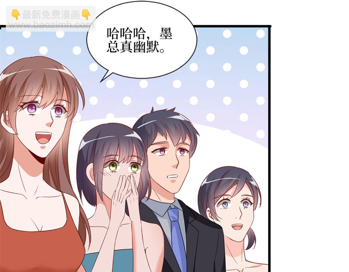 第233话 起诉唐家89