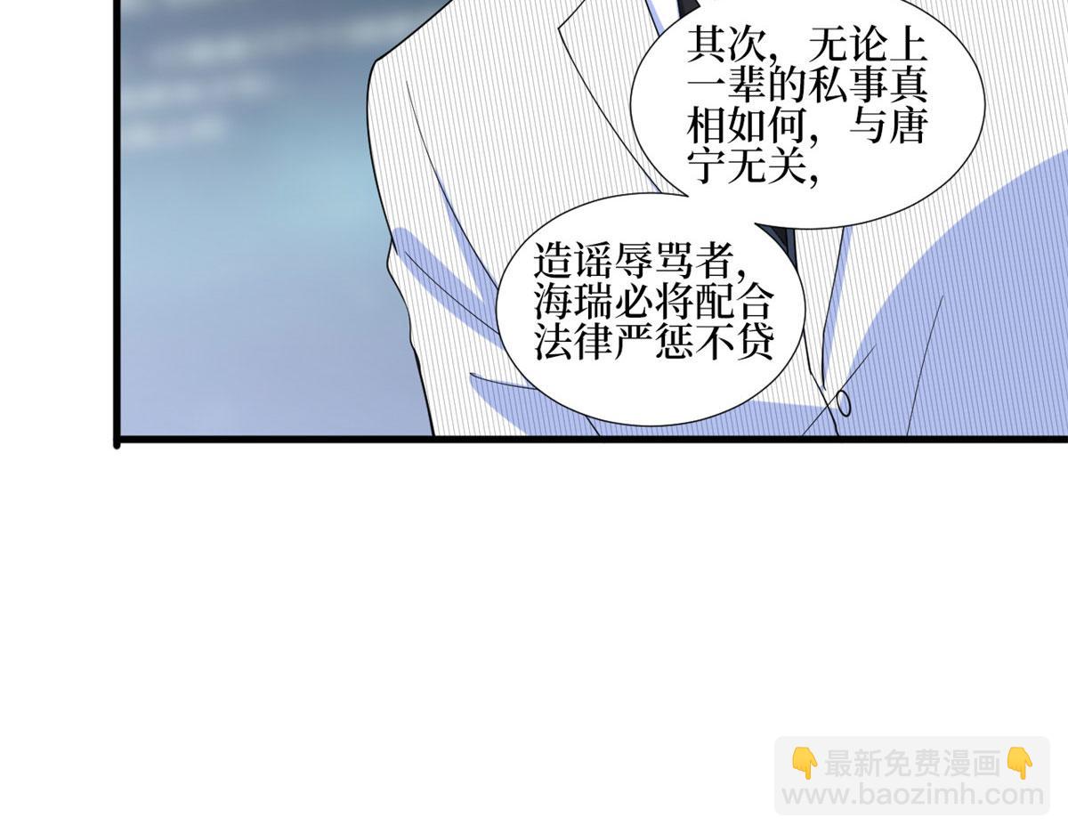 第233话 起诉唐家93