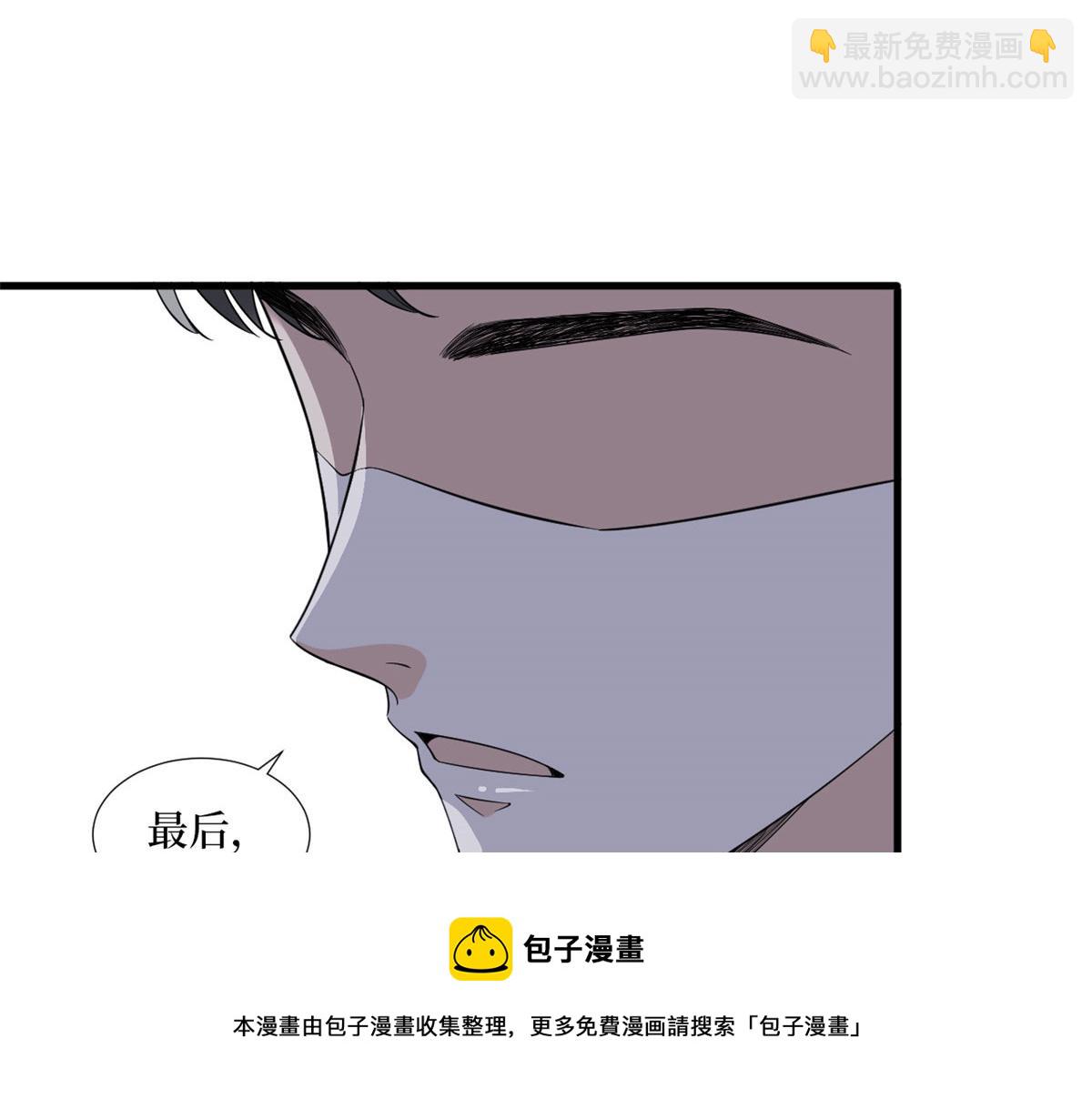 第233话 起诉唐家94