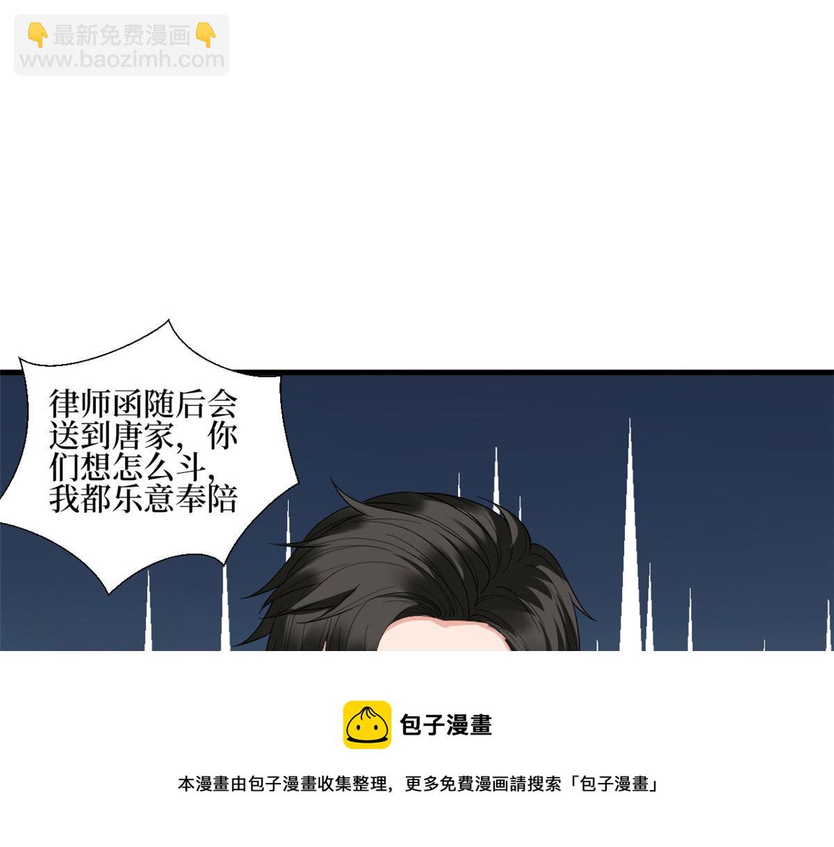 第234话 后悔10