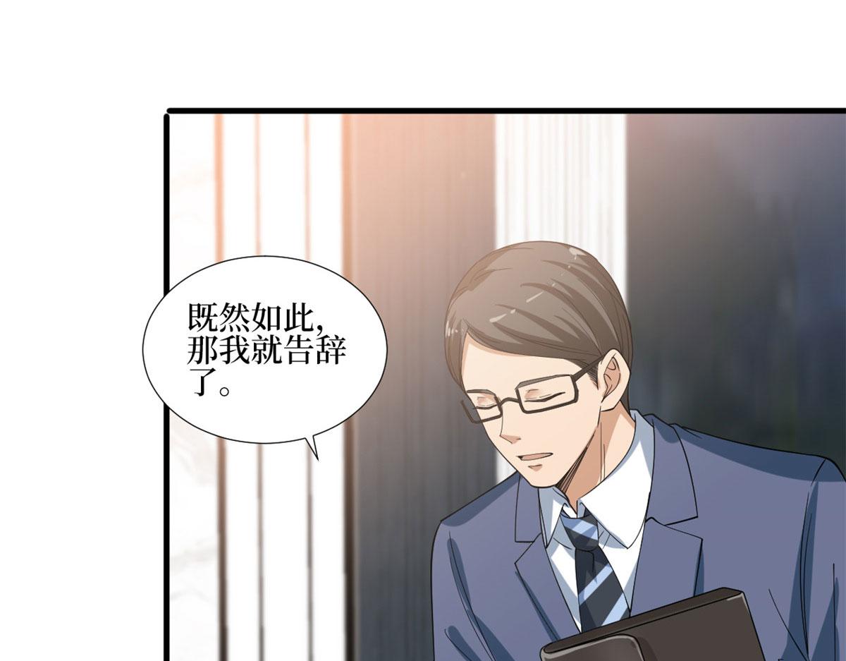 第234话 后悔100
