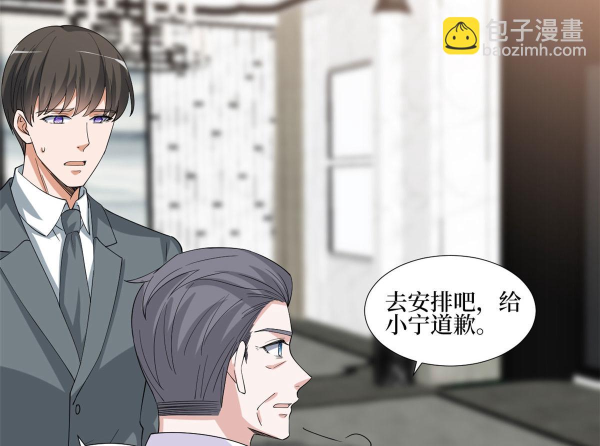 第234话 后悔103