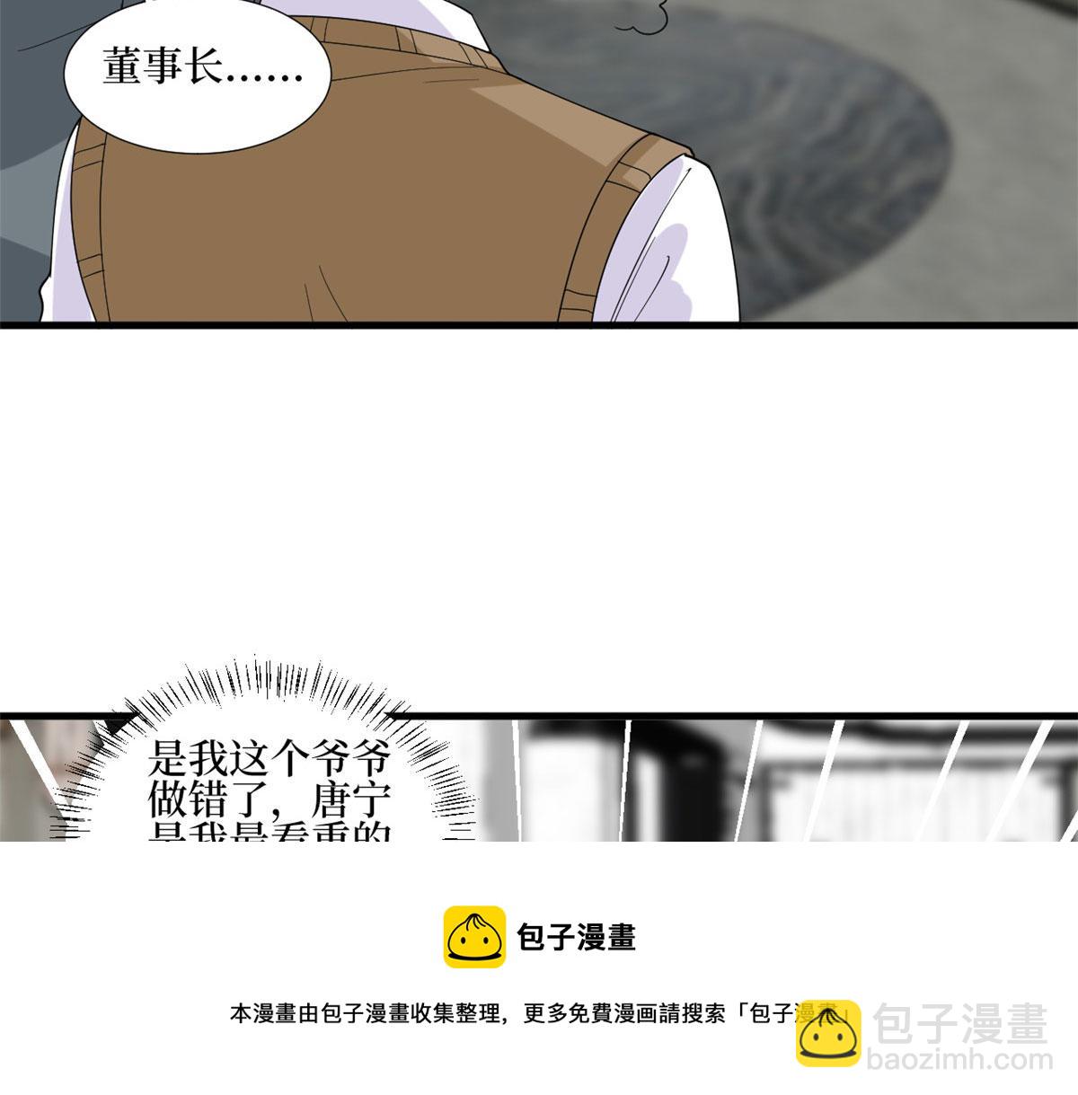 第234话 后悔108