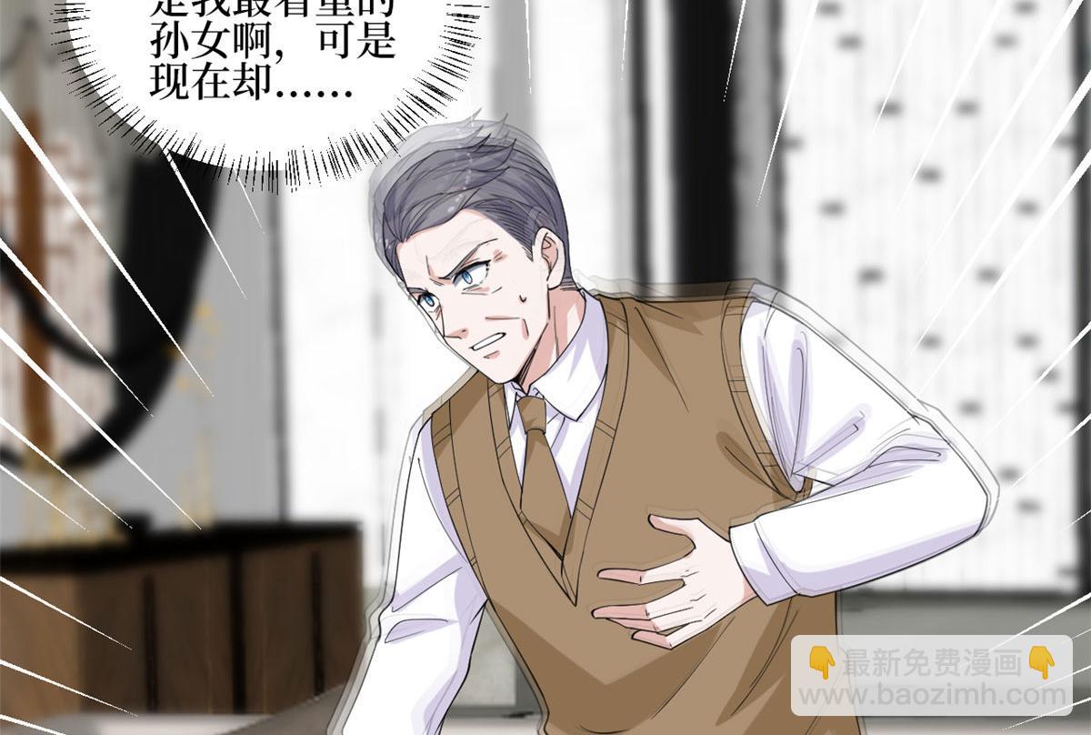 第234话 后悔109