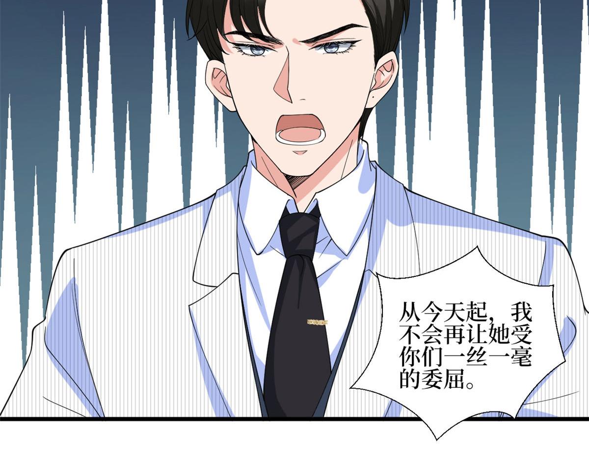第234话 后悔11