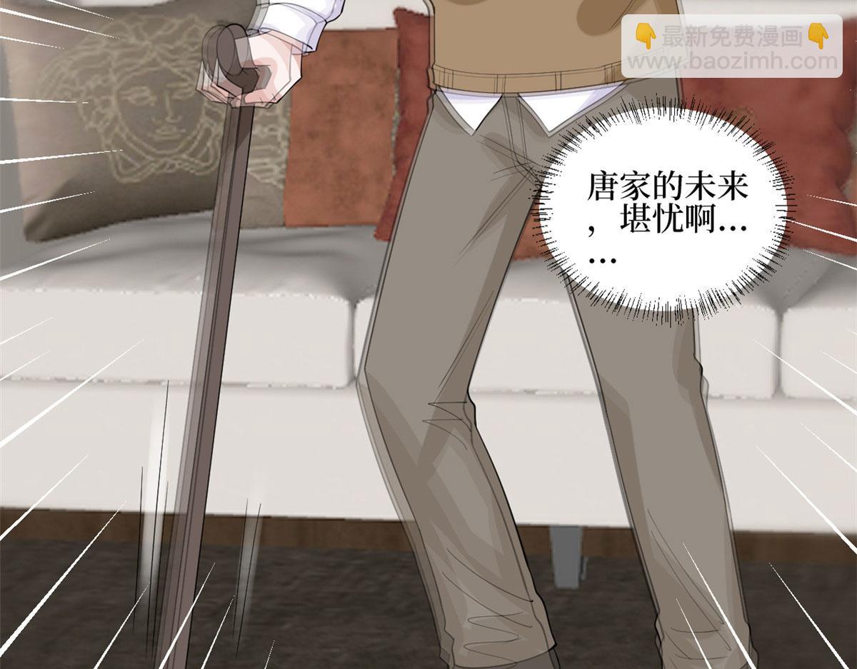 第234话 后悔110