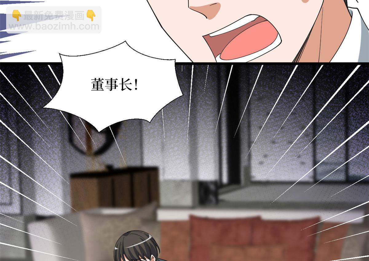 第234话 后悔115