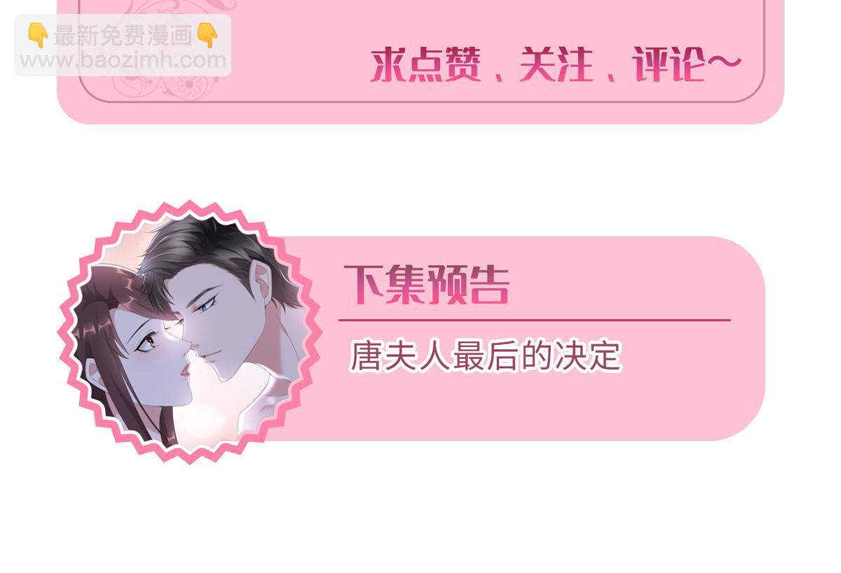 第234话 后悔119