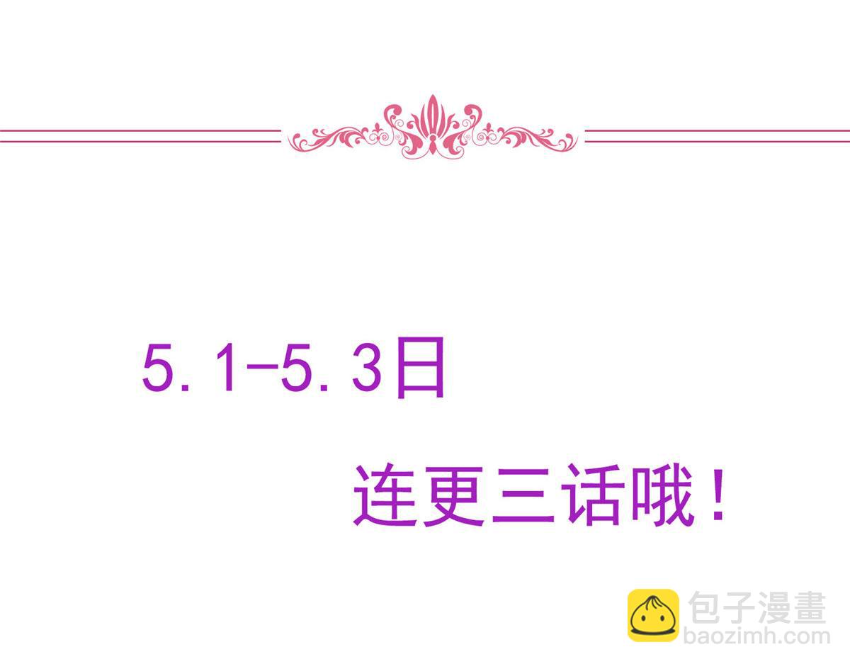 第234话 后悔120