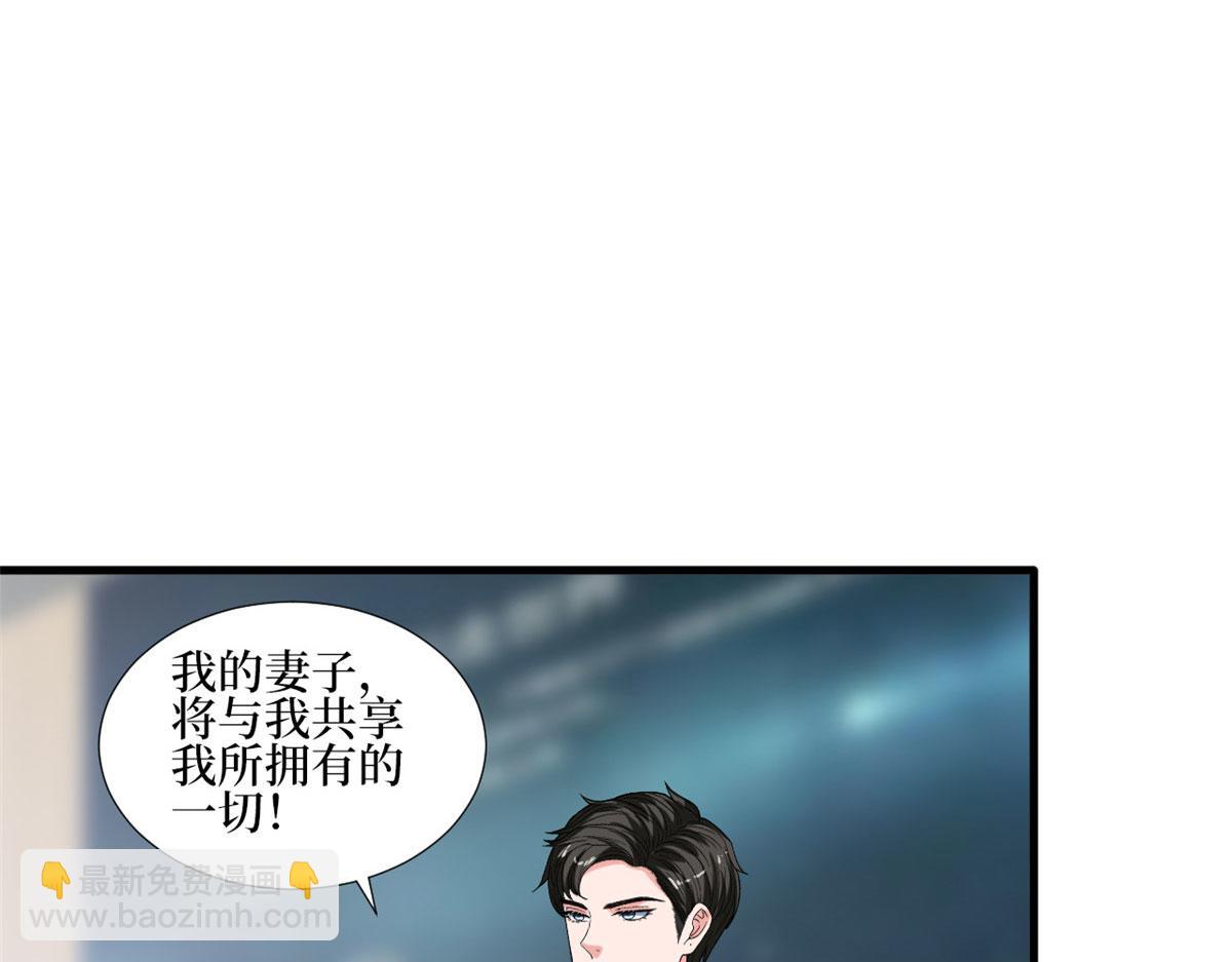 第234话 后悔13