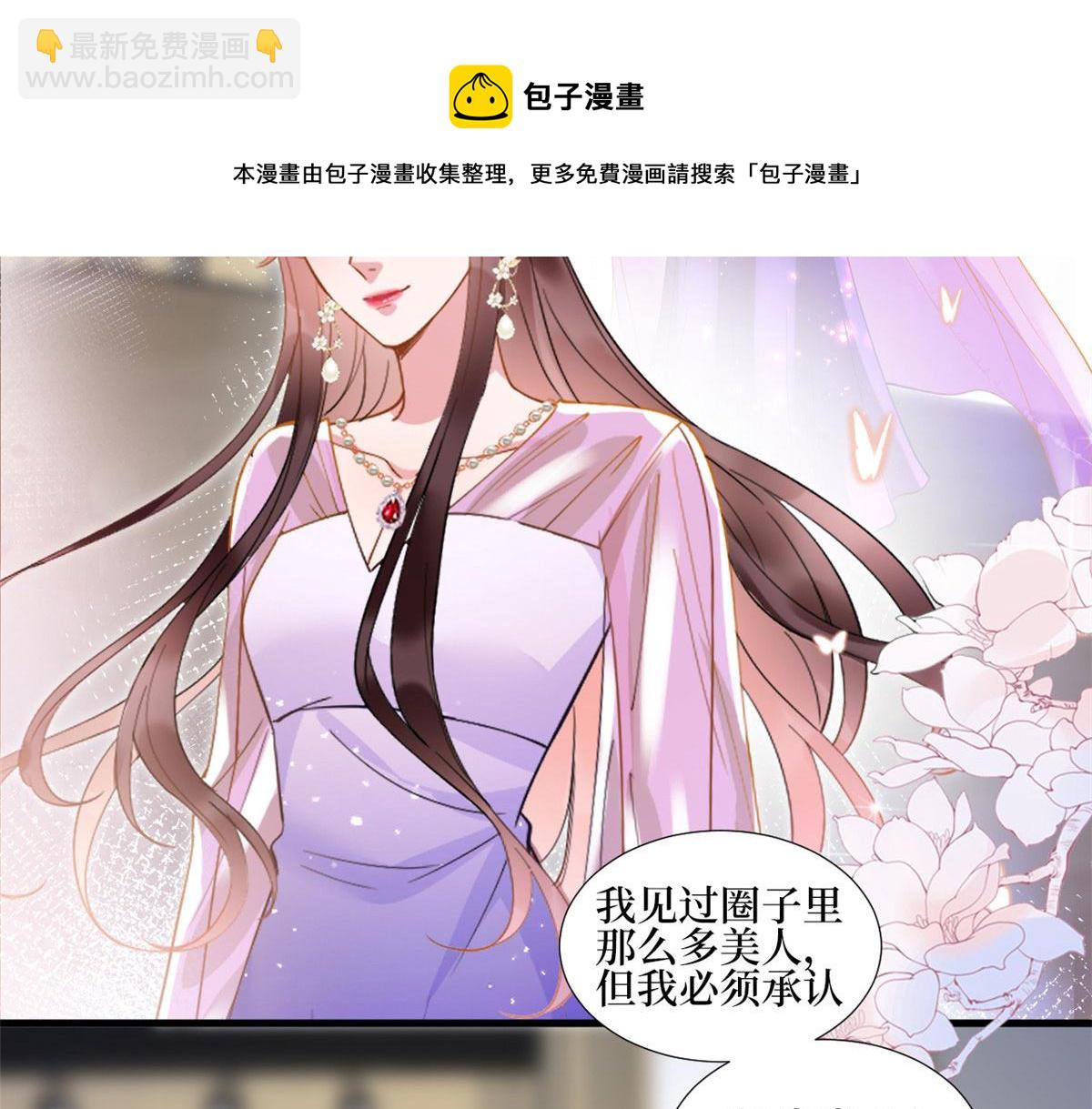 第234话 后悔20