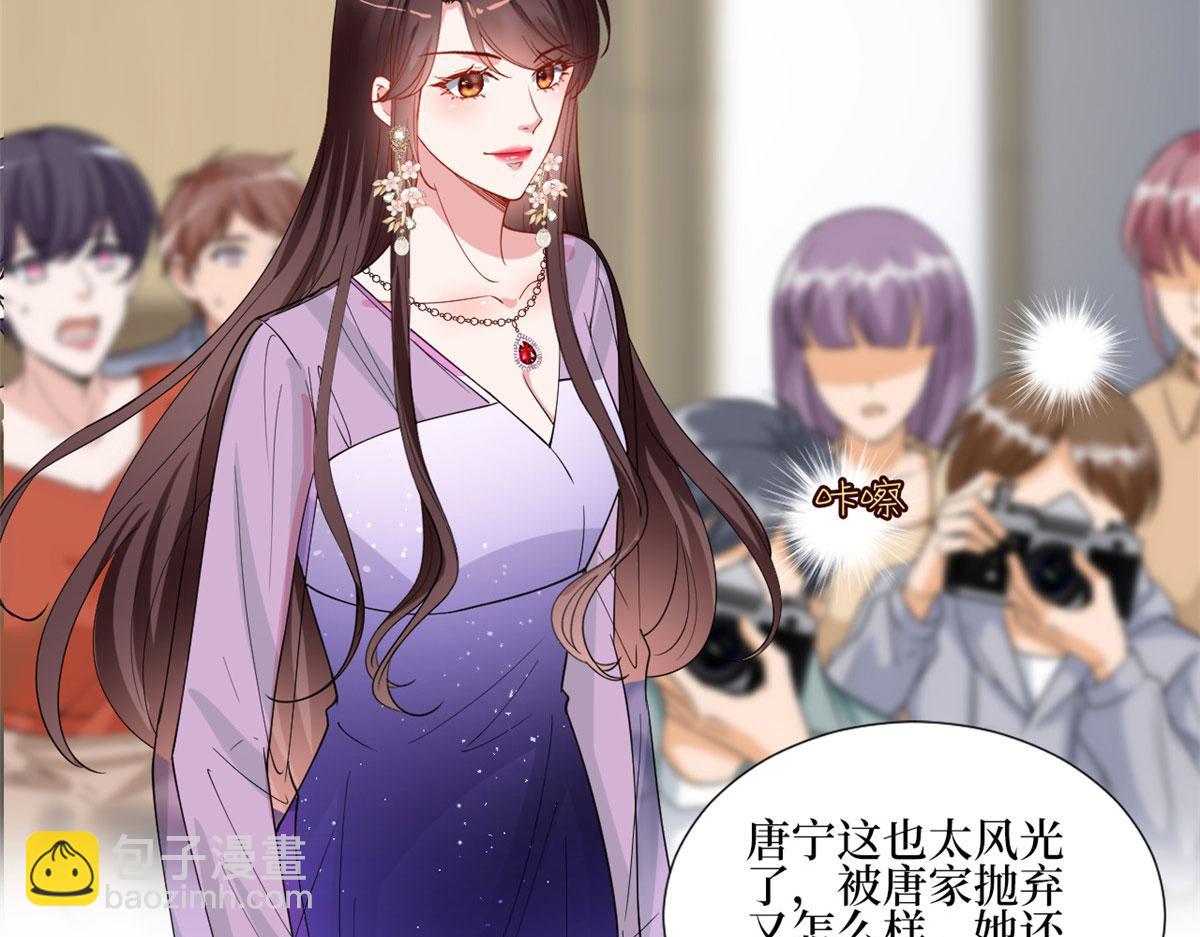第234话 后悔22