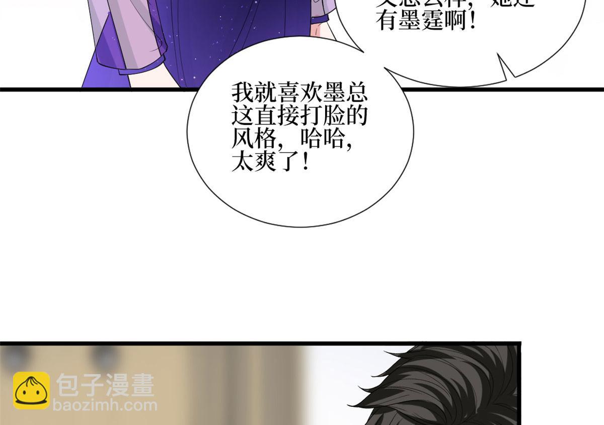 第234话 后悔23