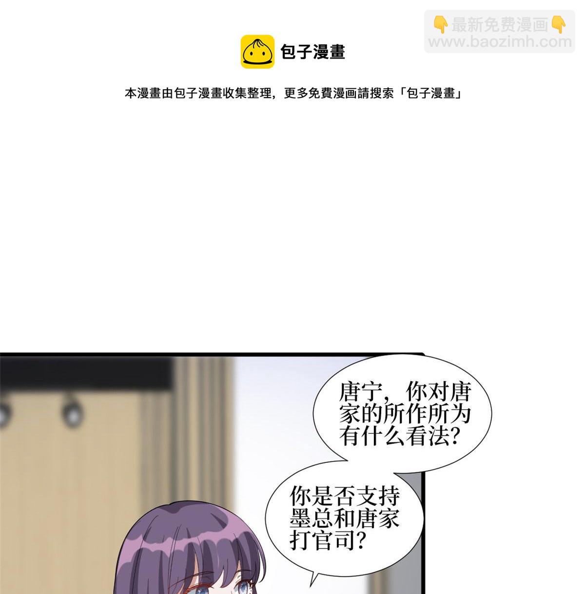 第234话 后悔30