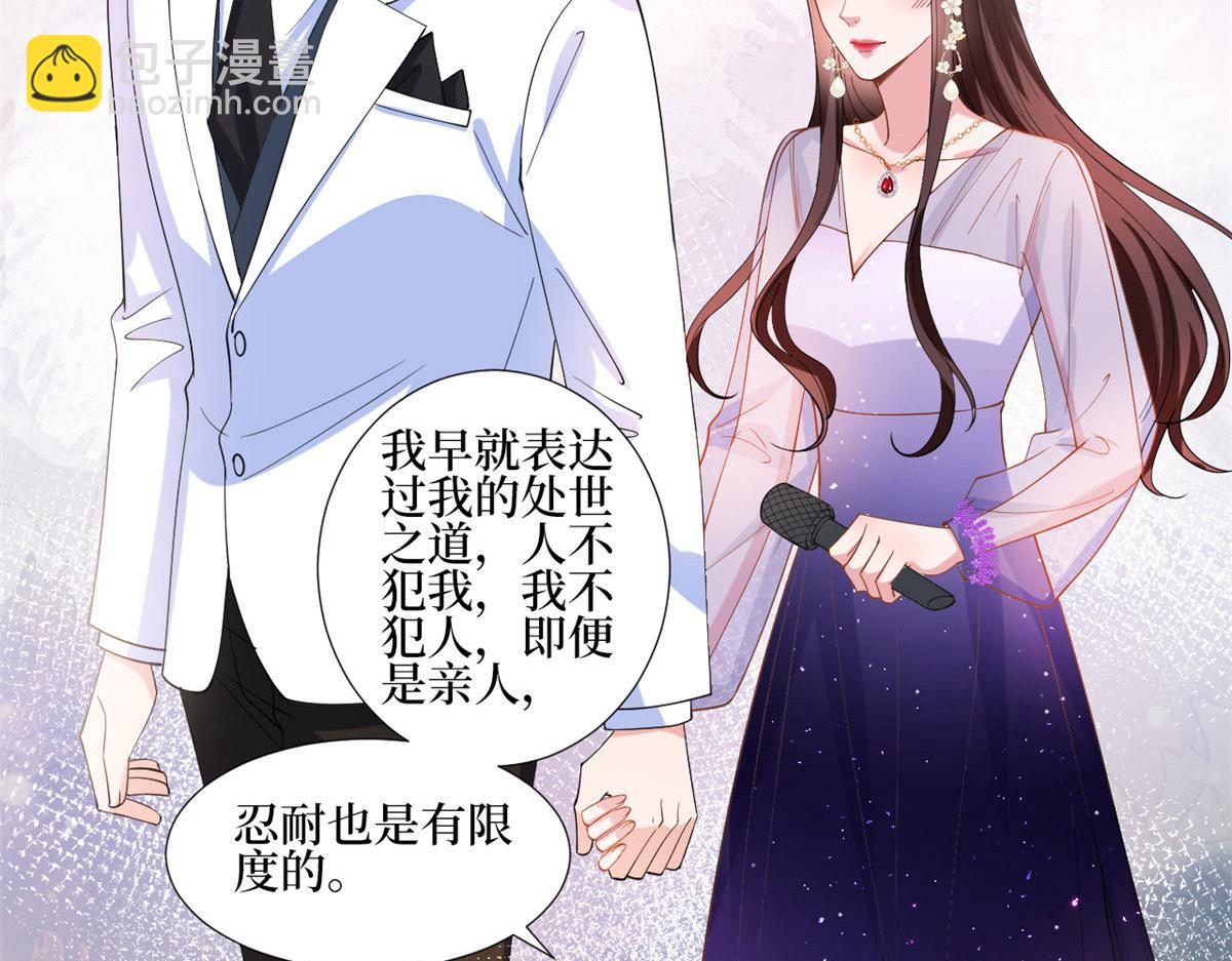 第234话 后悔34
