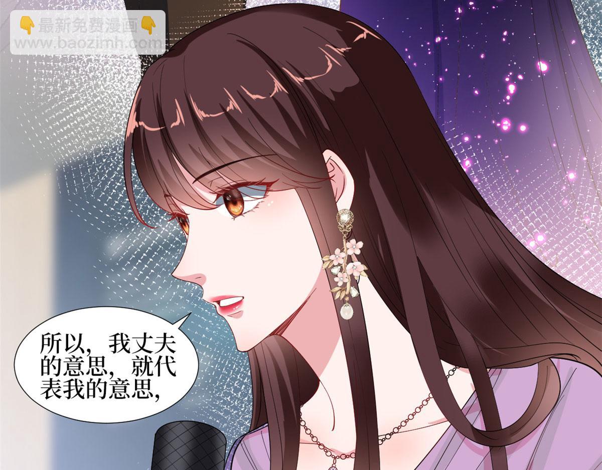 第234话 后悔36