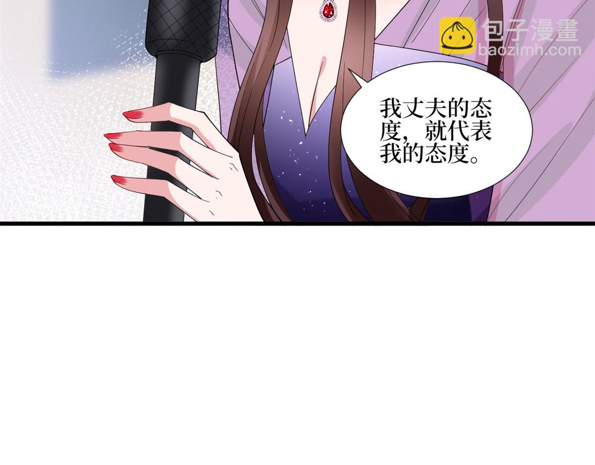第234话 后悔37