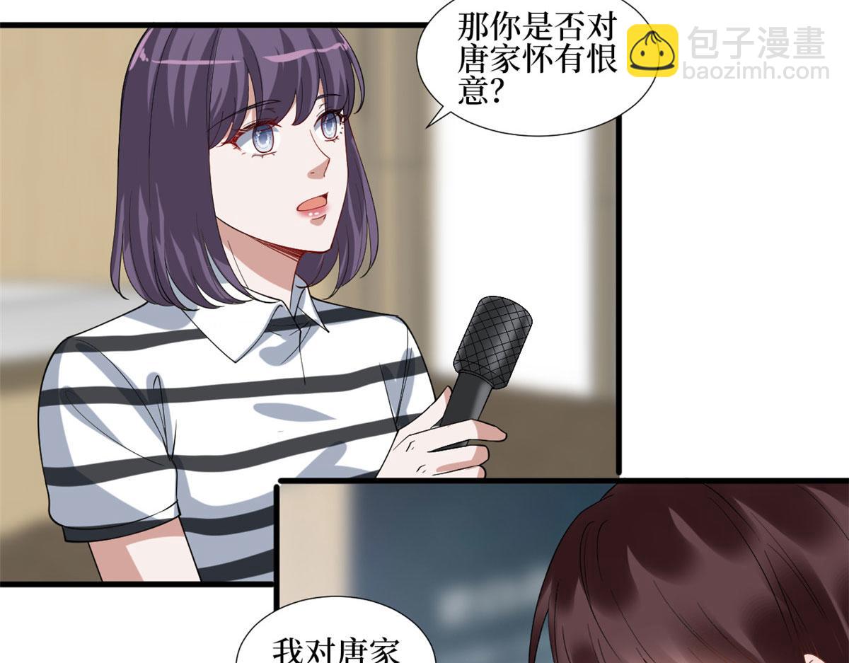 第234话 后悔39