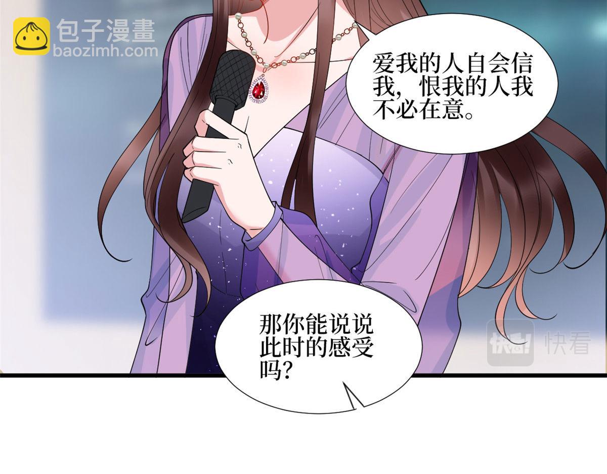 第234话 后悔43