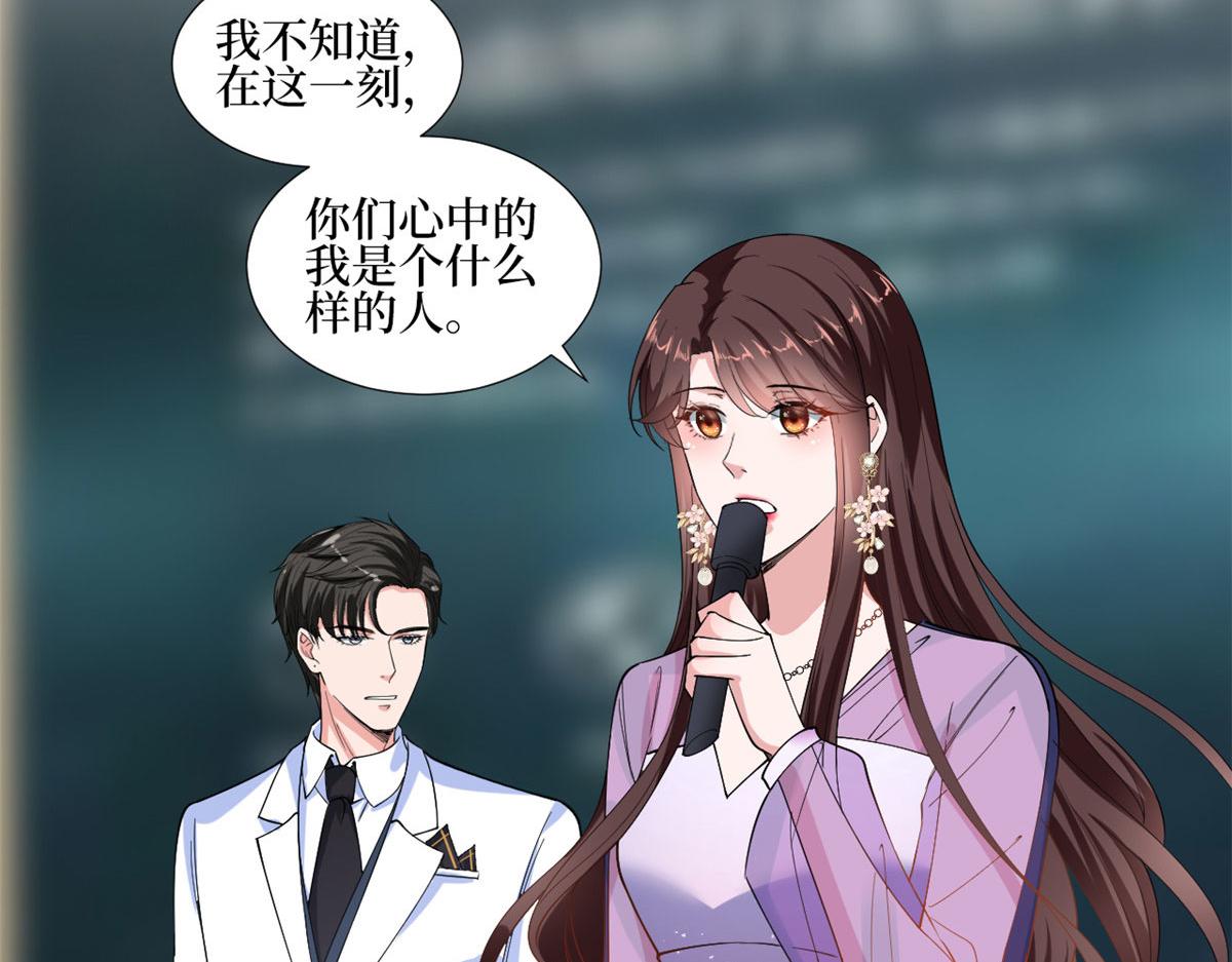 第234话 后悔49