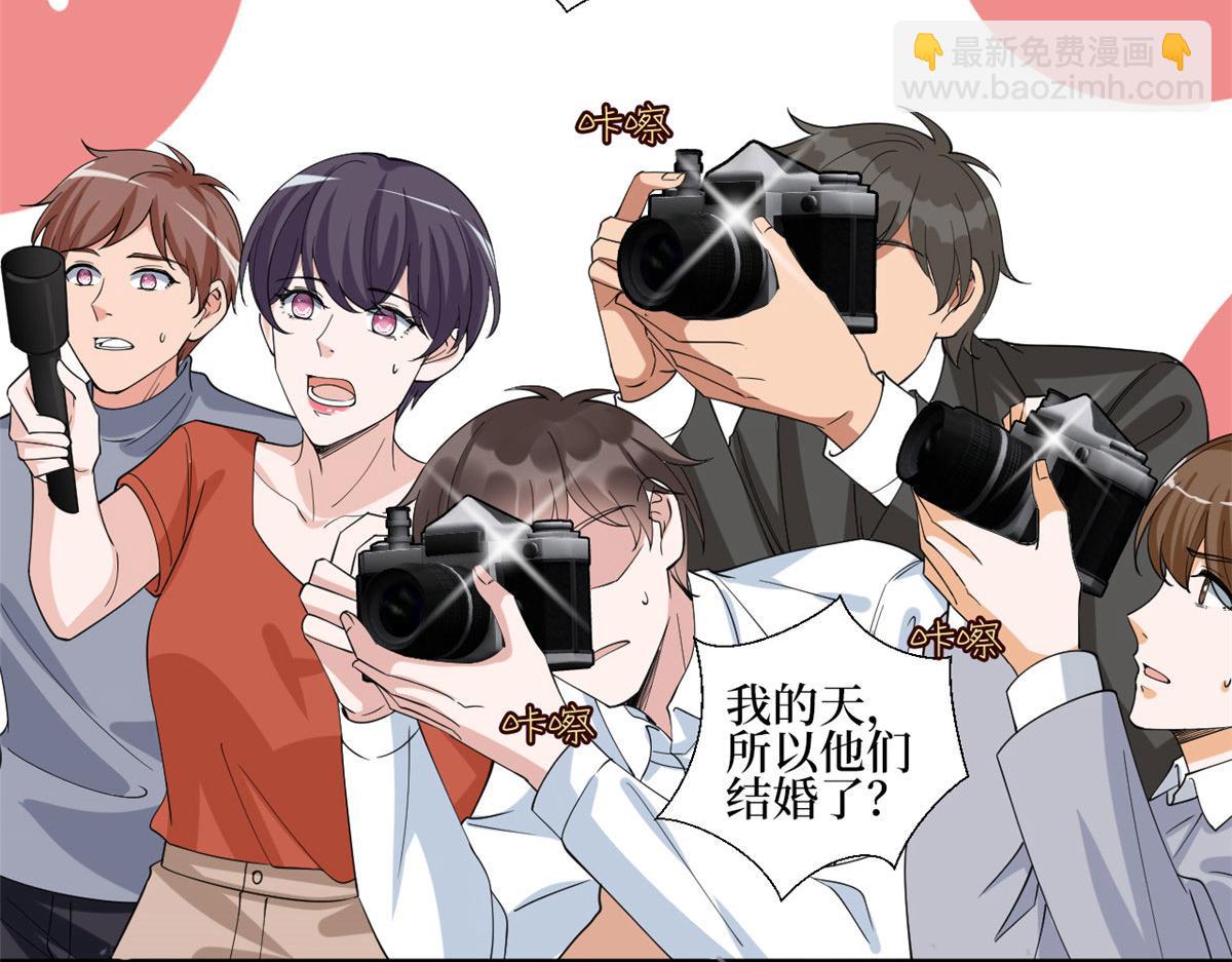 第234话 后悔5