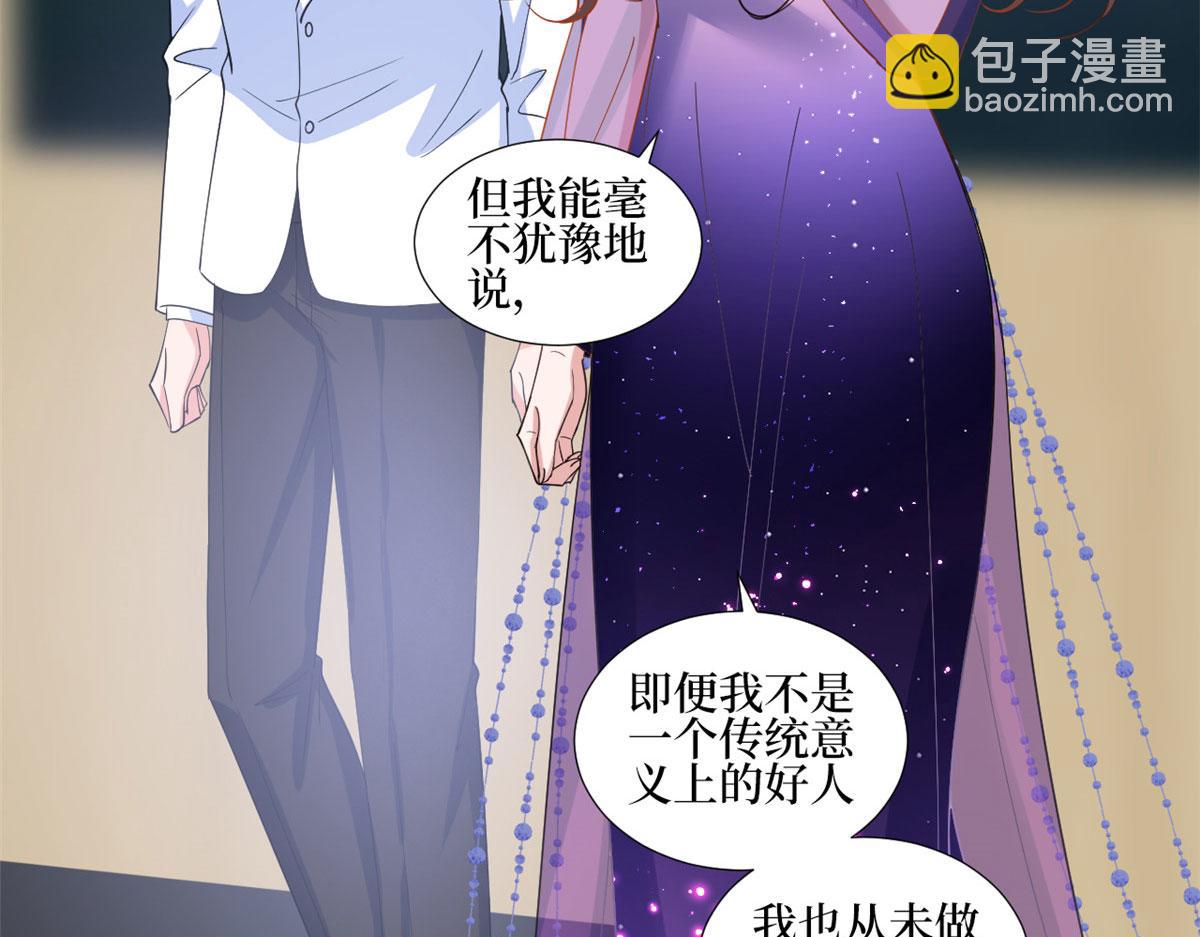 第234话 后悔55