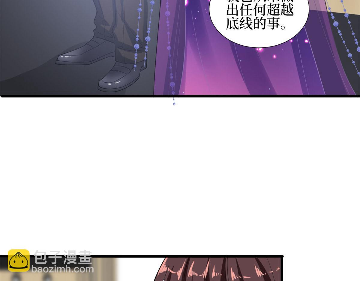 第234话 后悔56