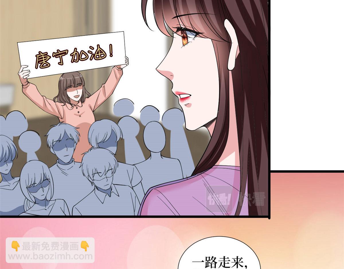 第234话 后悔58