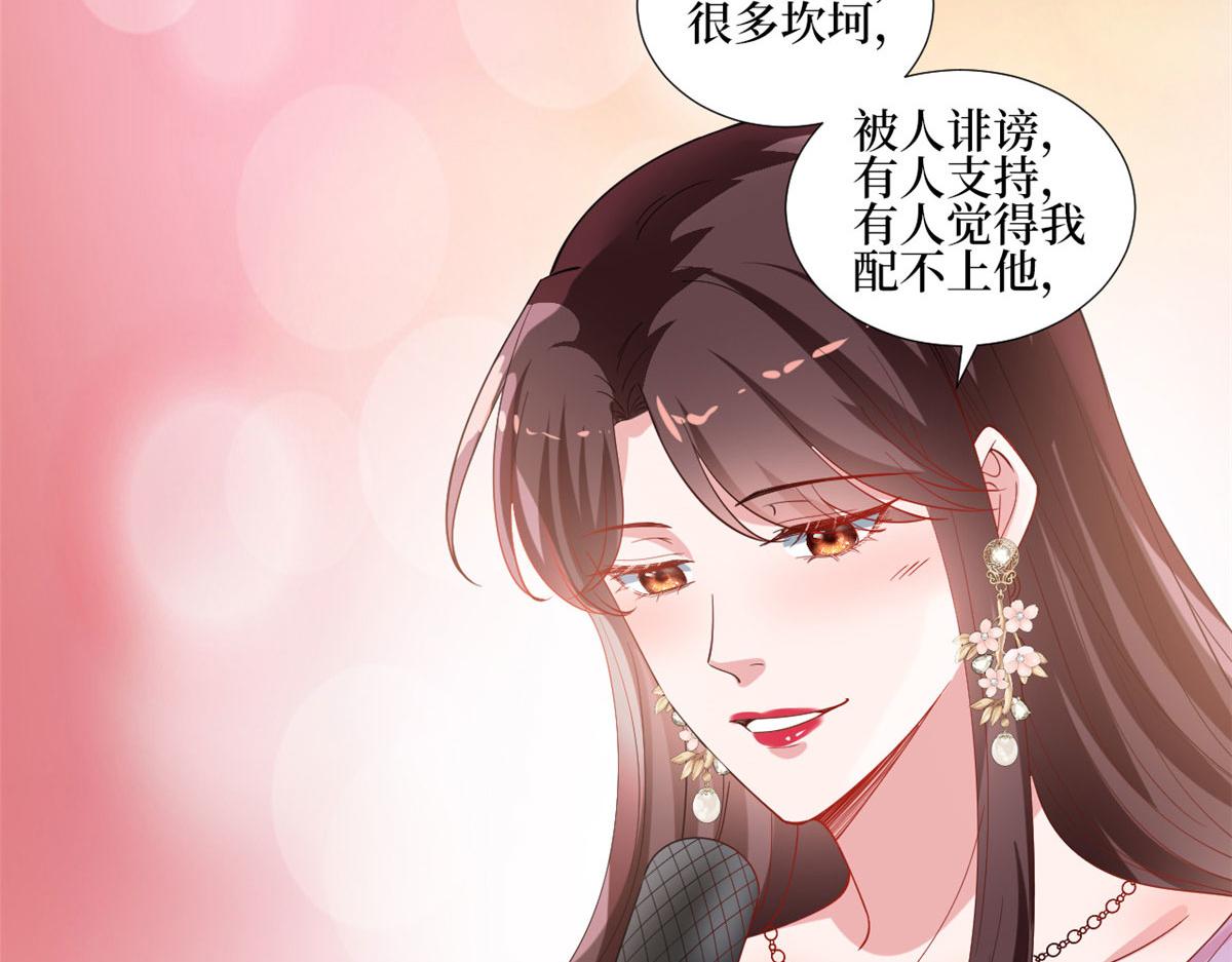 第234话 后悔59