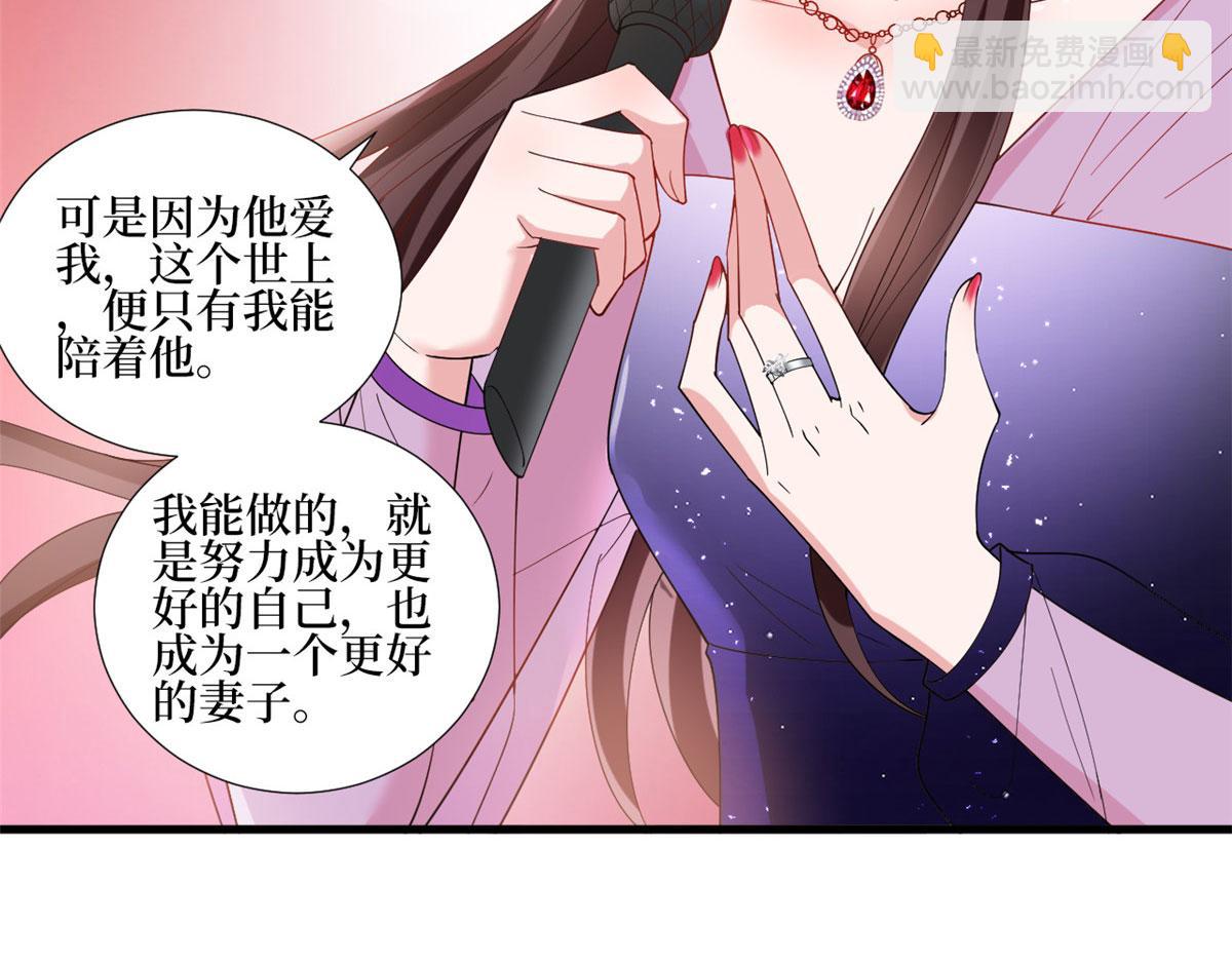 第234话 后悔61