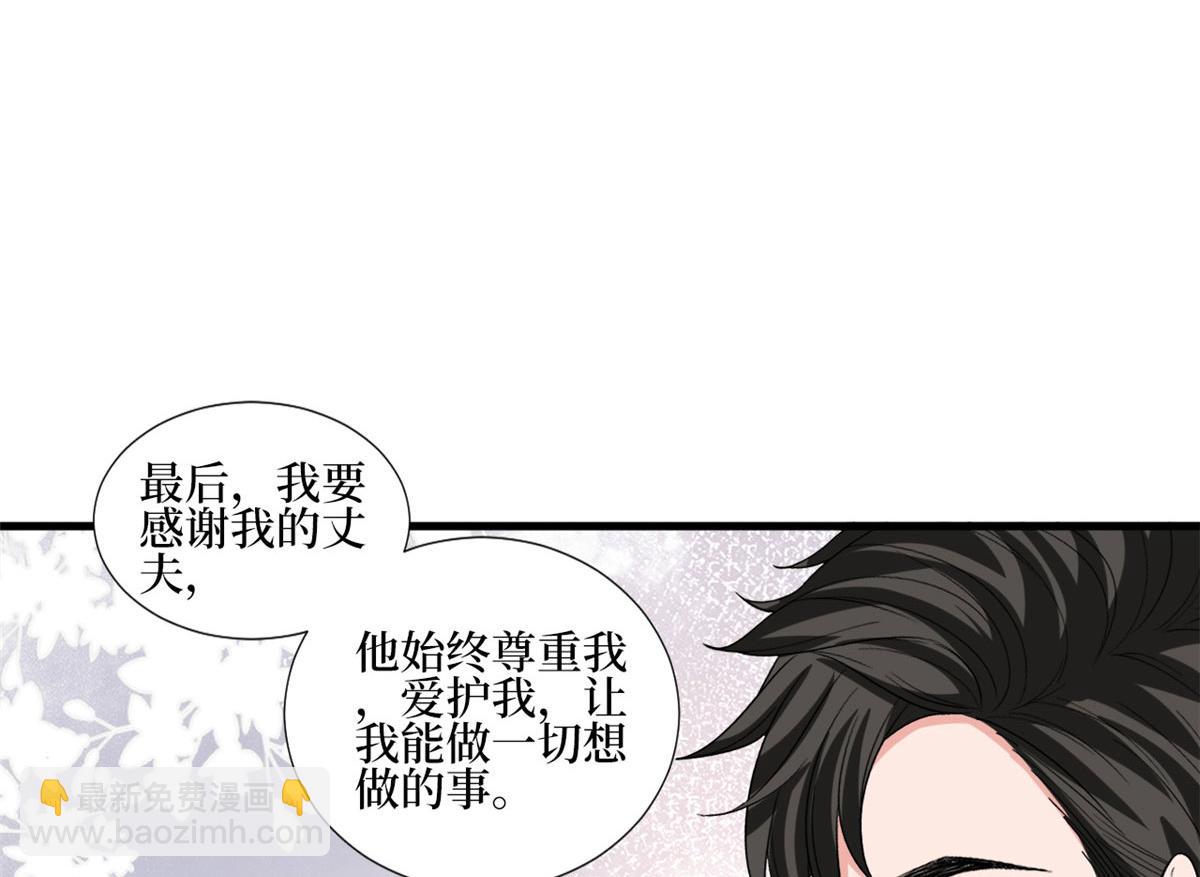 第234话 后悔62