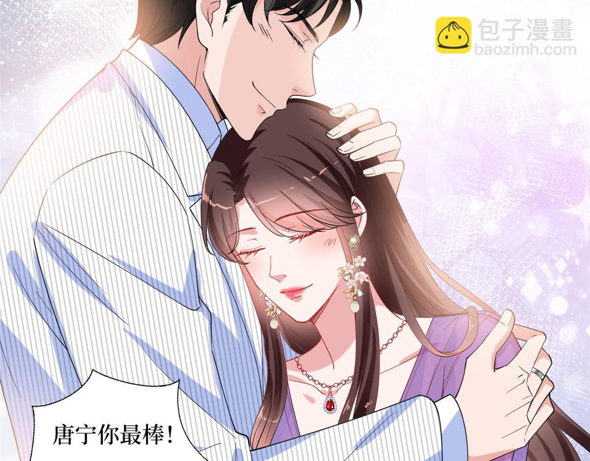 第234话 后悔66