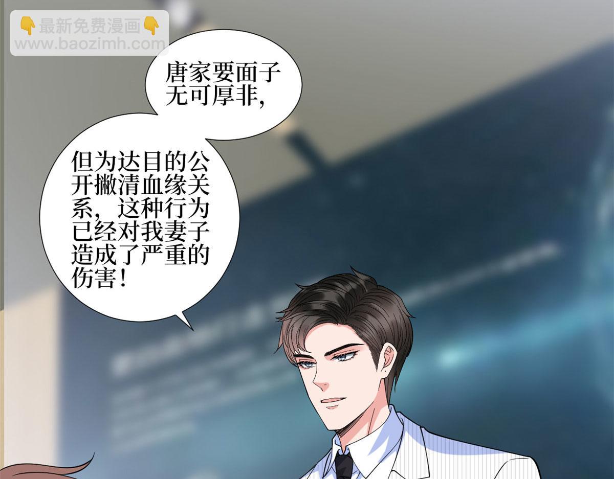 第234话 后悔7