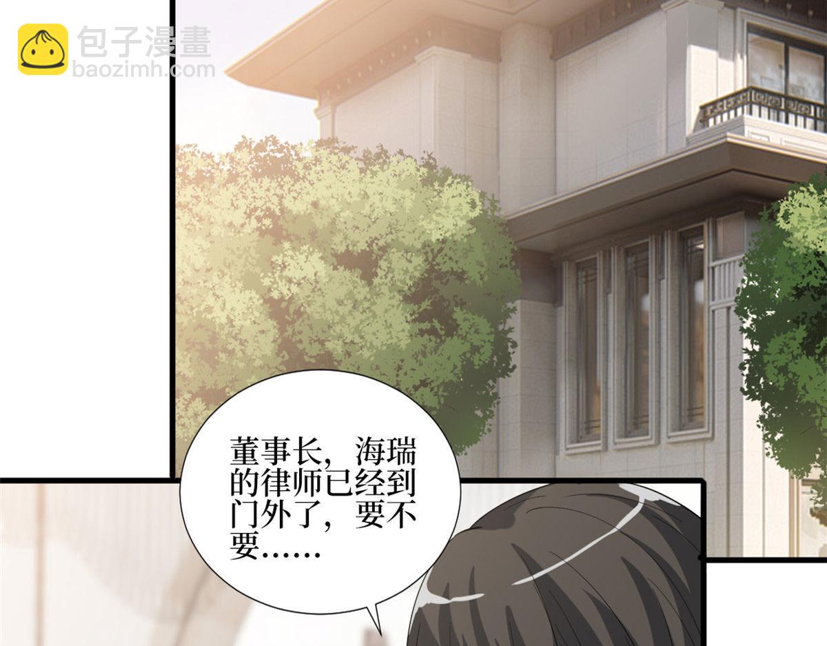 第234话 后悔70