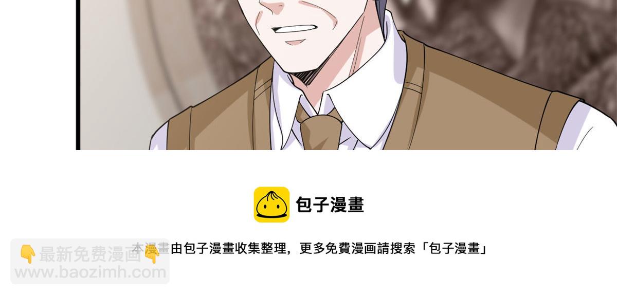第234话 后悔74
