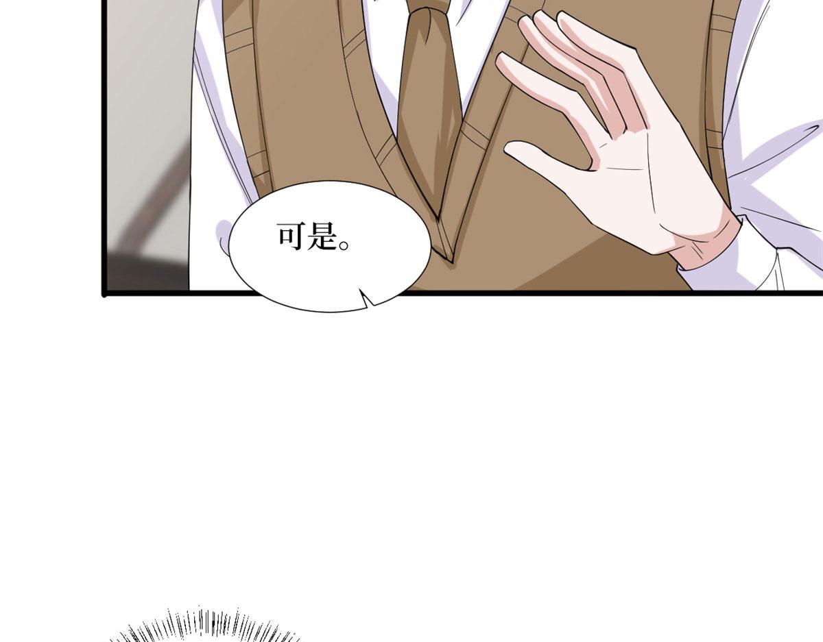 第234话 后悔75