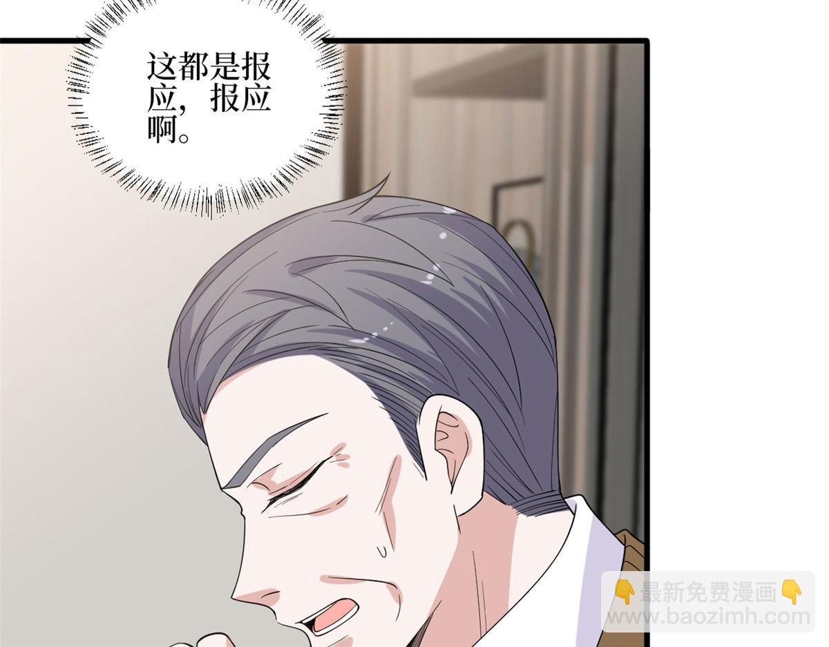 第234话 后悔76