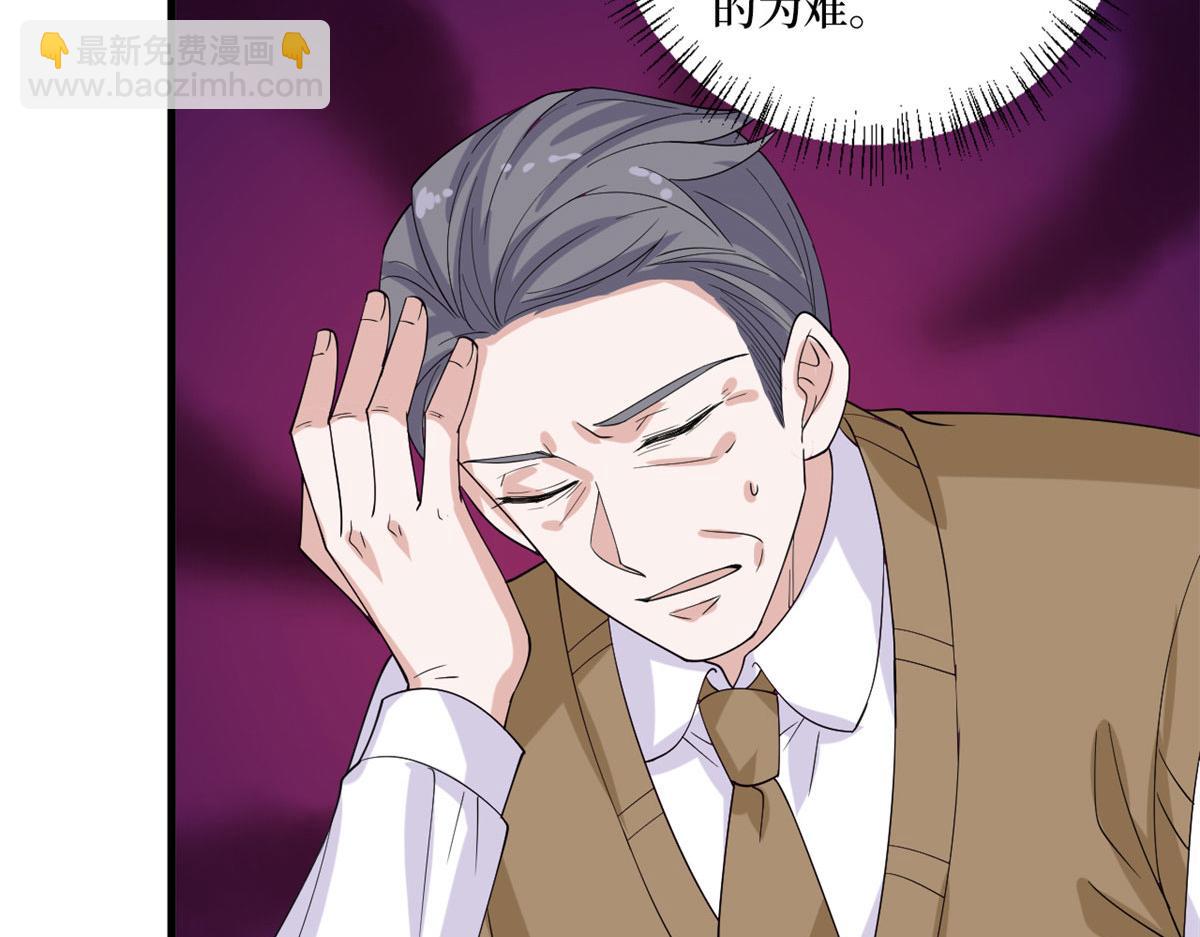 第234话 后悔79