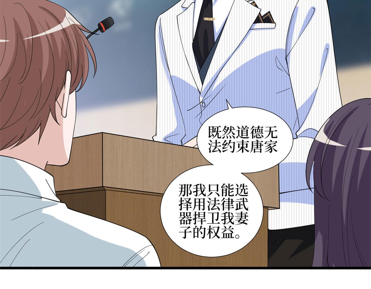 第234话 后悔8