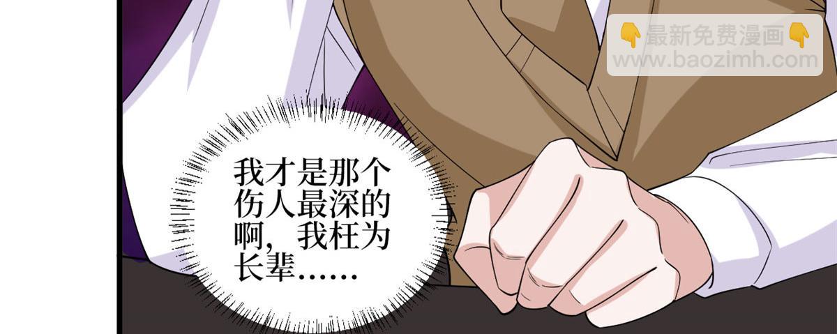 第234话 后悔80