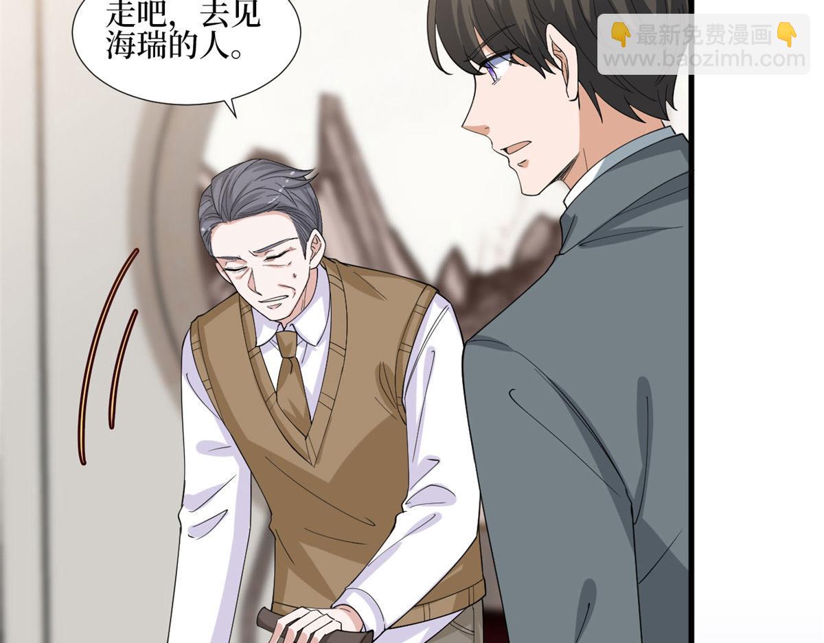 第234话 后悔82