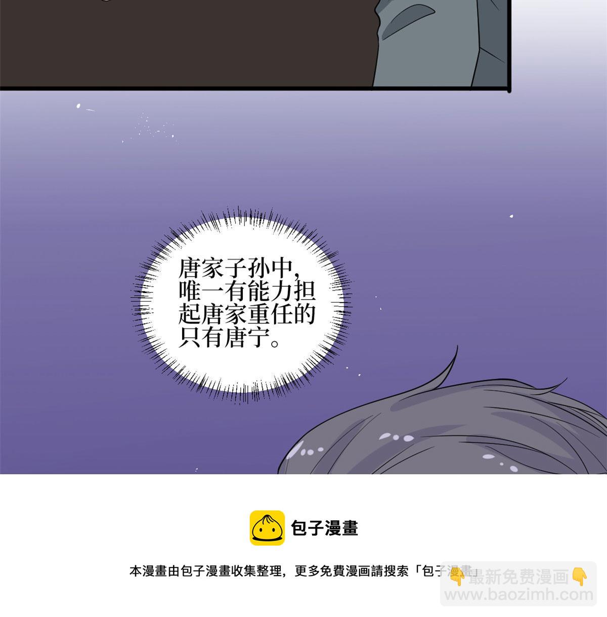 第234话 后悔84