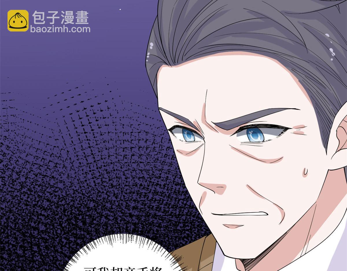 第234话 后悔85