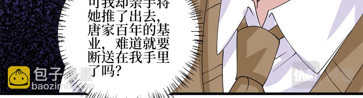 第234话 后悔86