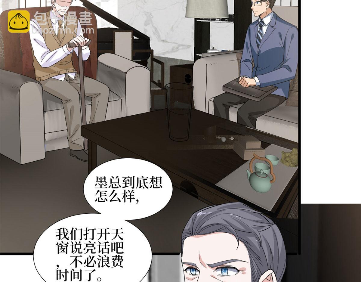 第234话 后悔90