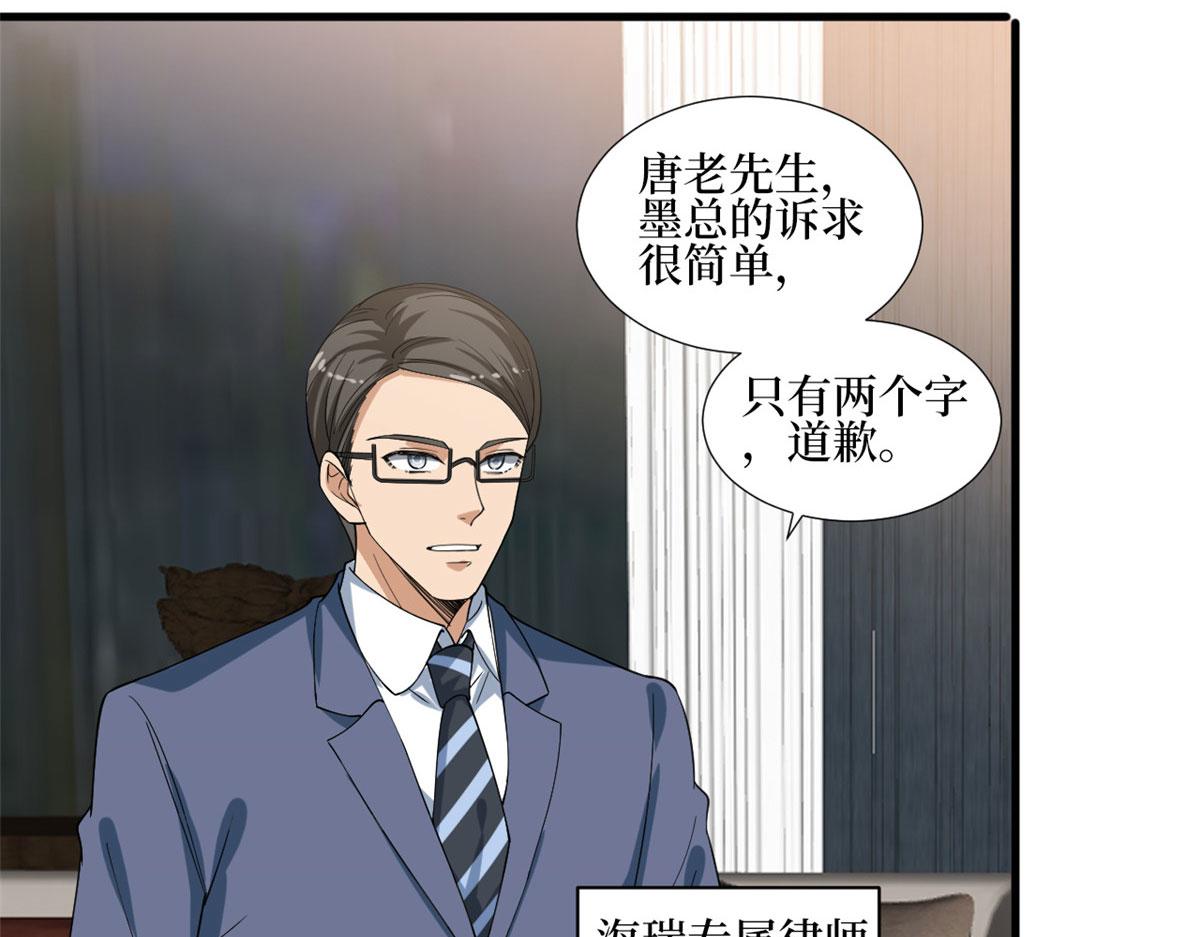 第234话 后悔93