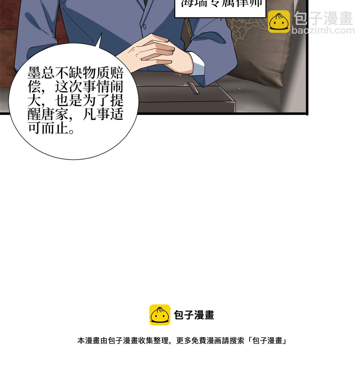 第234话 后悔94